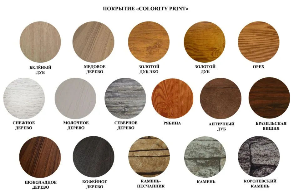 Colority Print